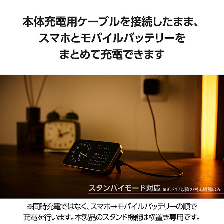 ELECOM - ELECOM　ワイヤレスモバイルバッテリー 5000mAh DE-C53-5000BK　ブラック ワイヤレスモバイルバッテリー(5000mAh/スタンド付き) - DE-C53