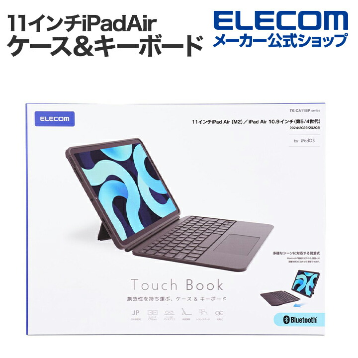 ELECOM Touch Book iPad 10.2インチ　第9/8/7世代 Touch Book for iPad 10.2インチ - TK-CA13BPBK
