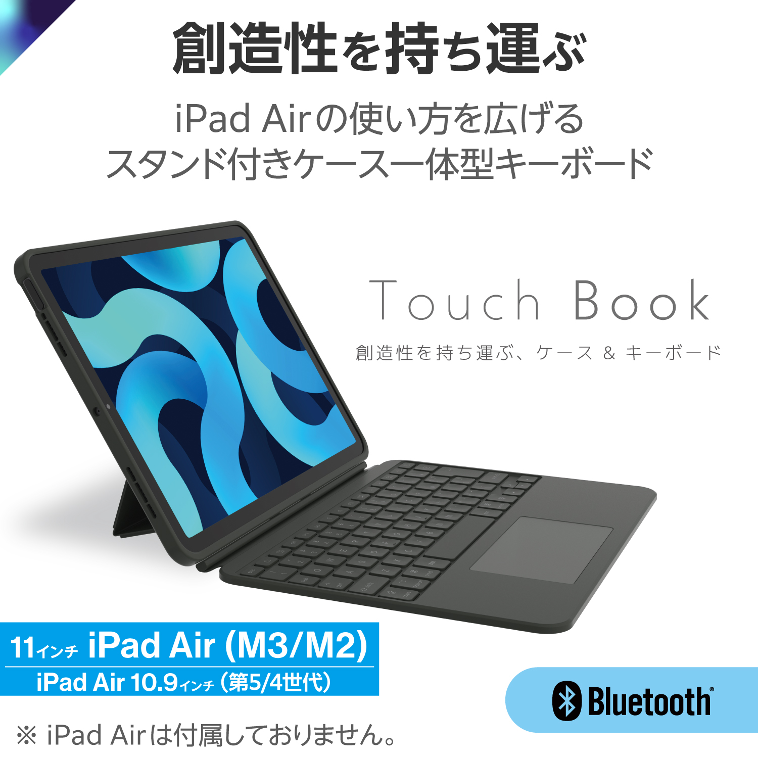 Touch Book for iPad Air 11インチ/10.9インチ | エレコムダイレクト