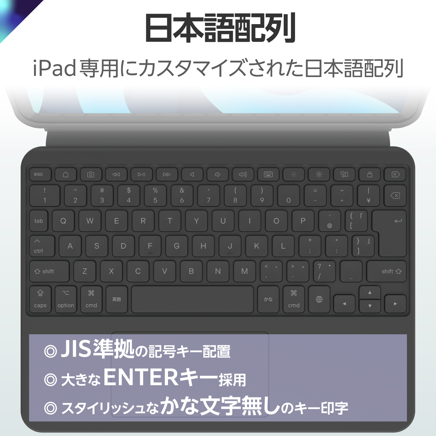 Touch Book for iPad Air 11インチ/10.9インチ | エレコムダイレクト