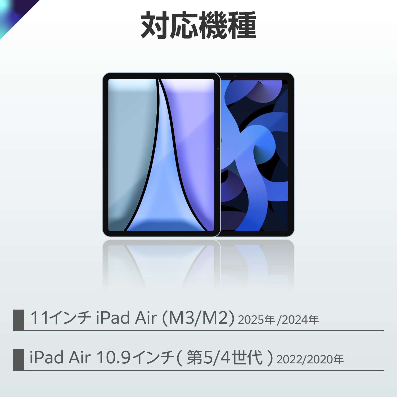 Touch Book for iPad Air 11インチ/10.9インチ | エレコムダイレクト