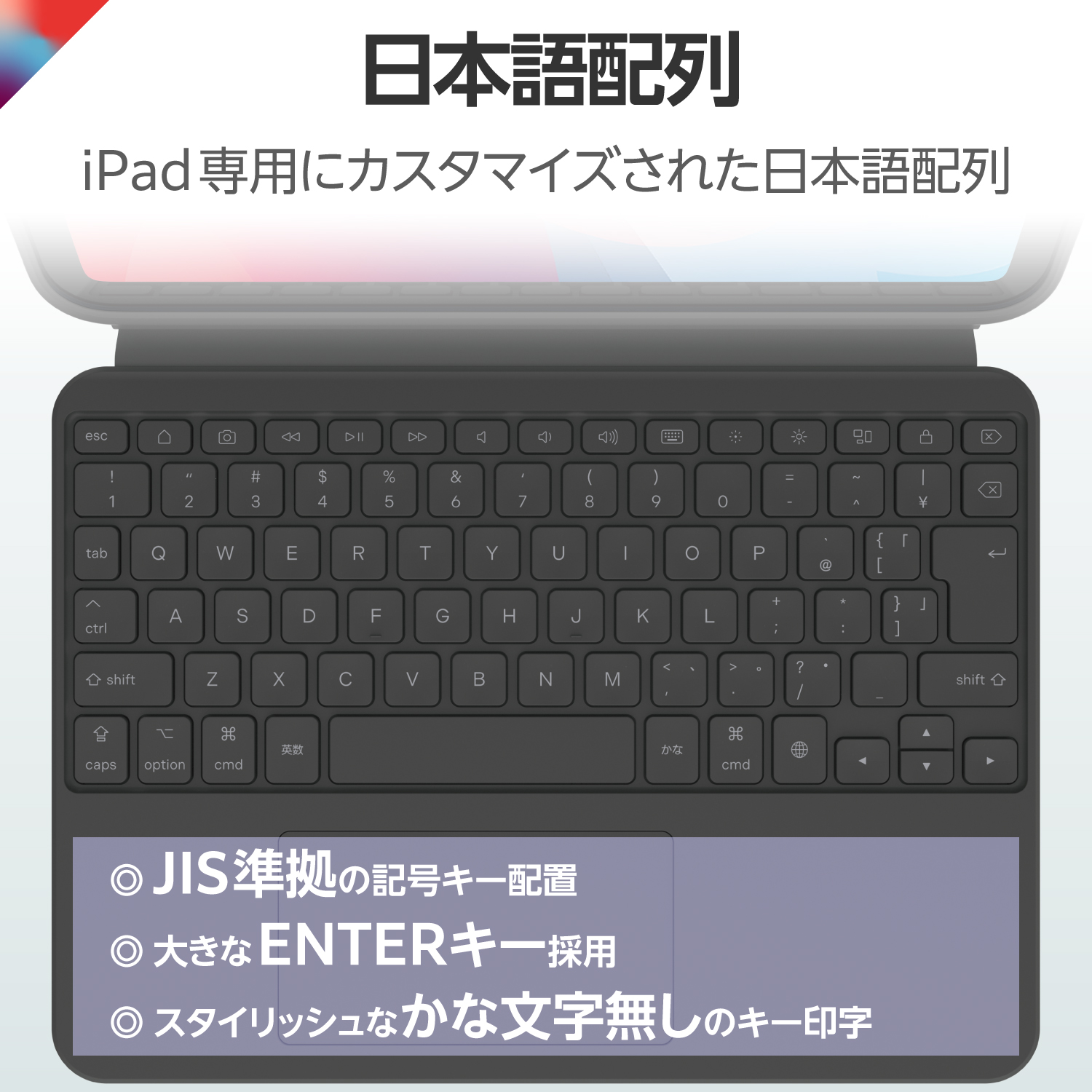 Touch Book for iPad 11インチ/10.9インチ | エレコムダイレクト