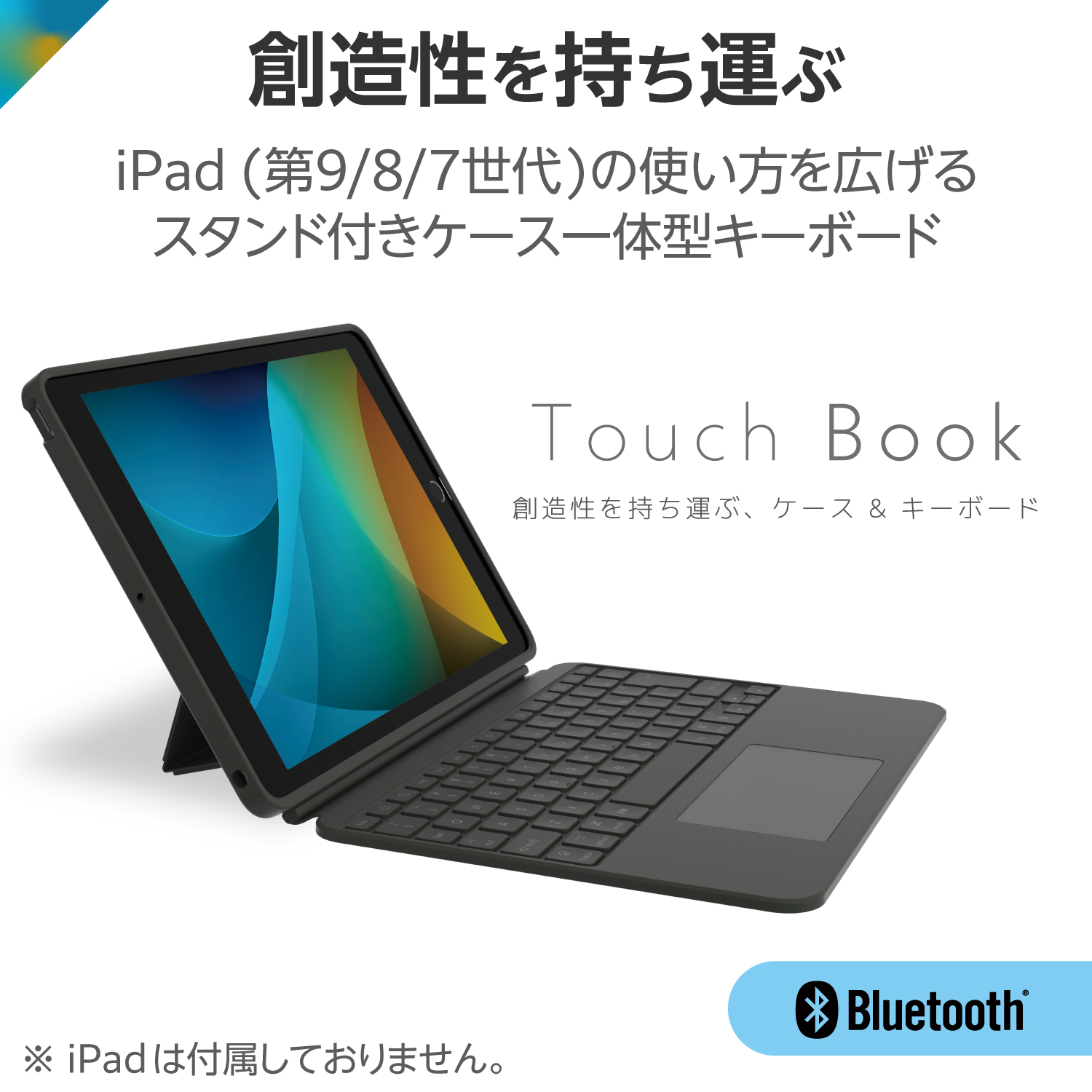 Touch Book for iPad 10.2インチ | エレコムダイレクトショップ本店は