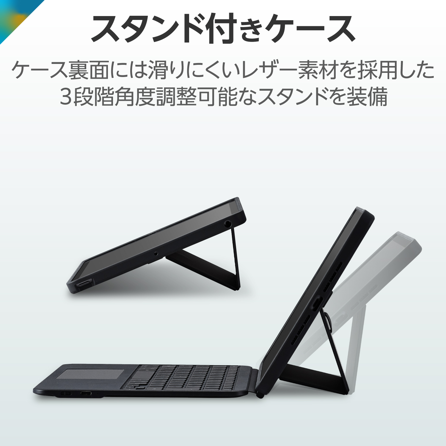 Touch Book for iPad 10.2インチ | エレコムダイレクトショップ本店は