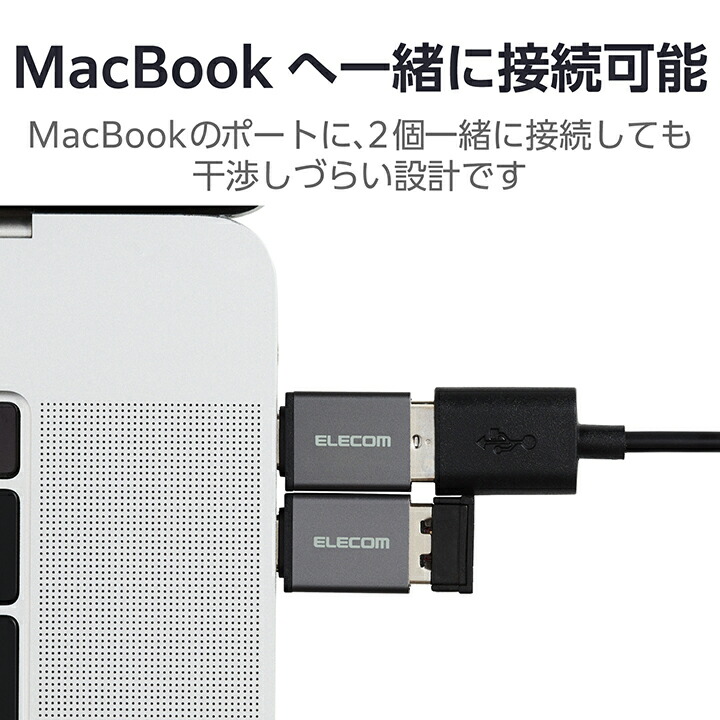 USB2.0 Type-C変換アダプター | エレコムダイレクトショップ本店はPC