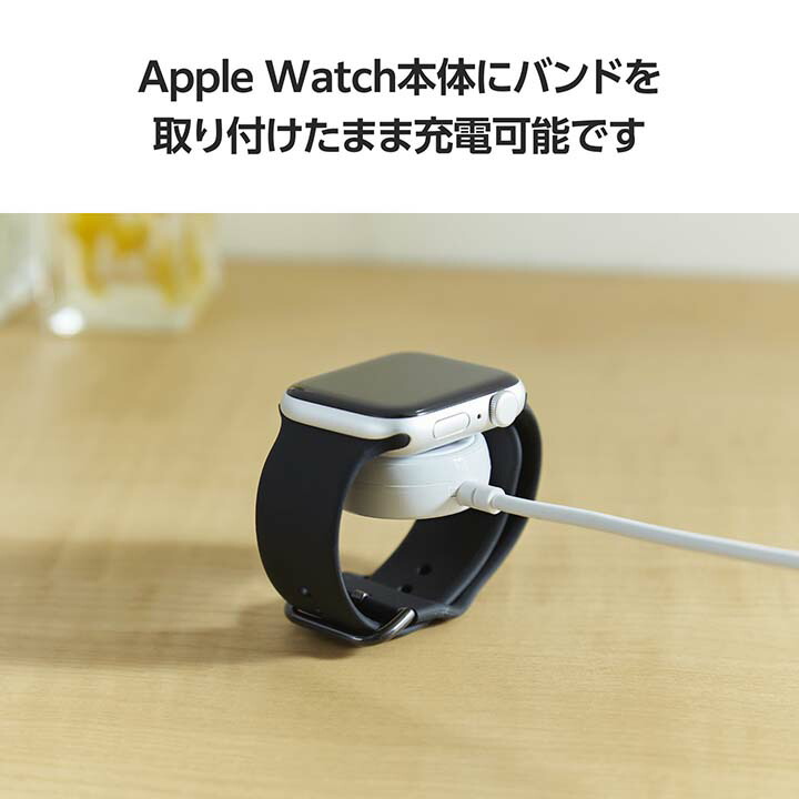 Apple Watch磁気充電ケーブル(高速充電) | エレコムダイレクトショップ本店はPC周辺機器メーカー「ELECOM」の直営通販サイト