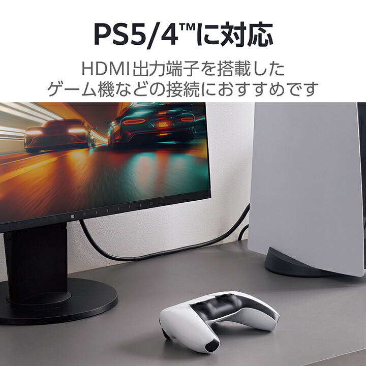 ウルトラハイスピードHDMI(R)ケーブル | エレコムダイレクト