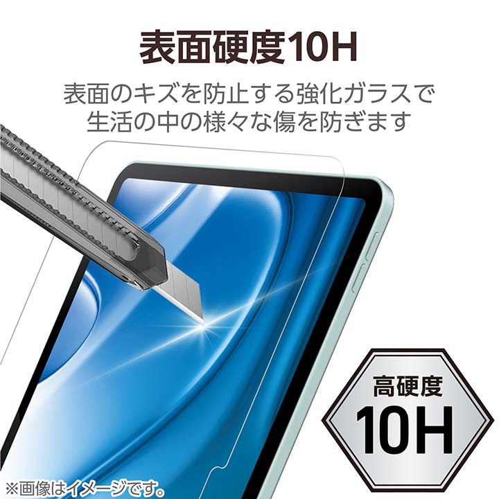 11インチiPad Air(M2) ガラスフィルム ブルーライトカット ガイドフレーム付 |  エレコムダイレクトショップ本店はPC周辺機器メーカー「ELECOM」の直営通販サイト