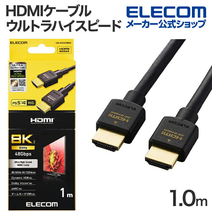 ハイスピードHDMI(R)ケーブル | エレコムダイレクトショップ本店はPC周辺機器メーカー「ELECOM」の直営通販サイト