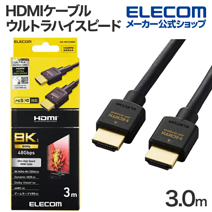 XERXES エレコム HDMI ケーブル 1m-10m ハイスピード ブラック DH-HD13A100BK わかし (3)