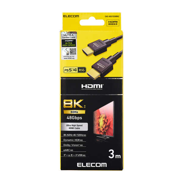 ウルトラハイスピードHDMI(R)ケーブル | エレコムダイレクトショップ