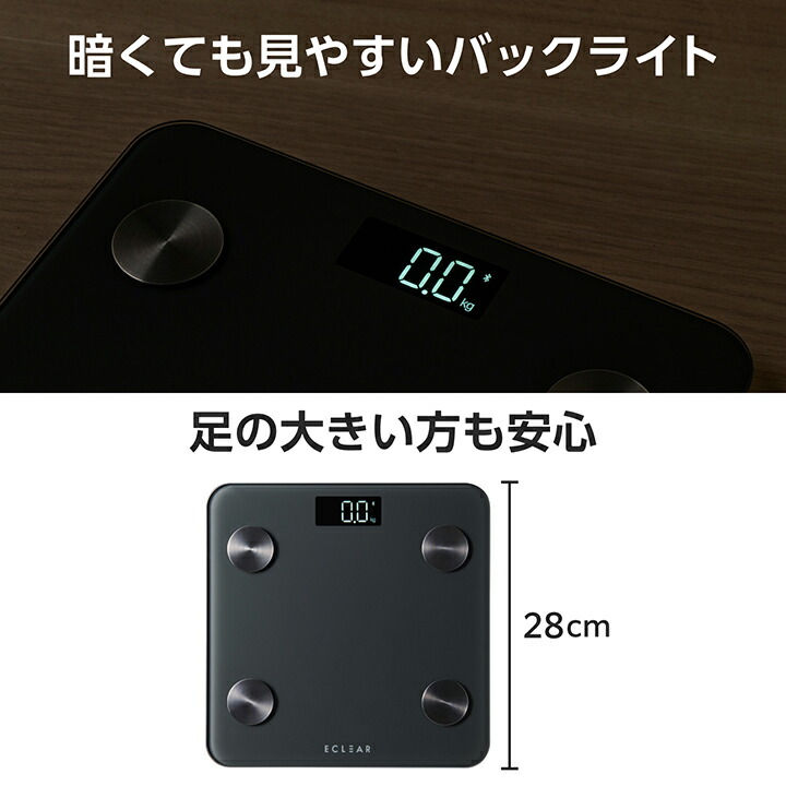 Bluetooth(R) 通信機能搭載“ECLEAR 体組成計” | エレコムダイレクト 