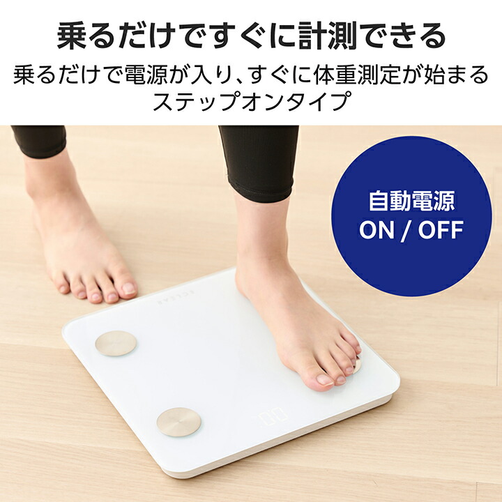 ECLEAR 体組成計 2022年製 楽天市場】エレコム ECLEAR Bluetooth接続 体組成計 通信機能