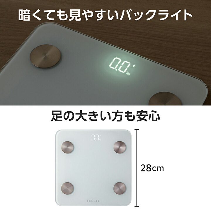 Bluetooth(R) 通信機能搭載“ECLEAR 体組成計” | エレコムダイレクト
