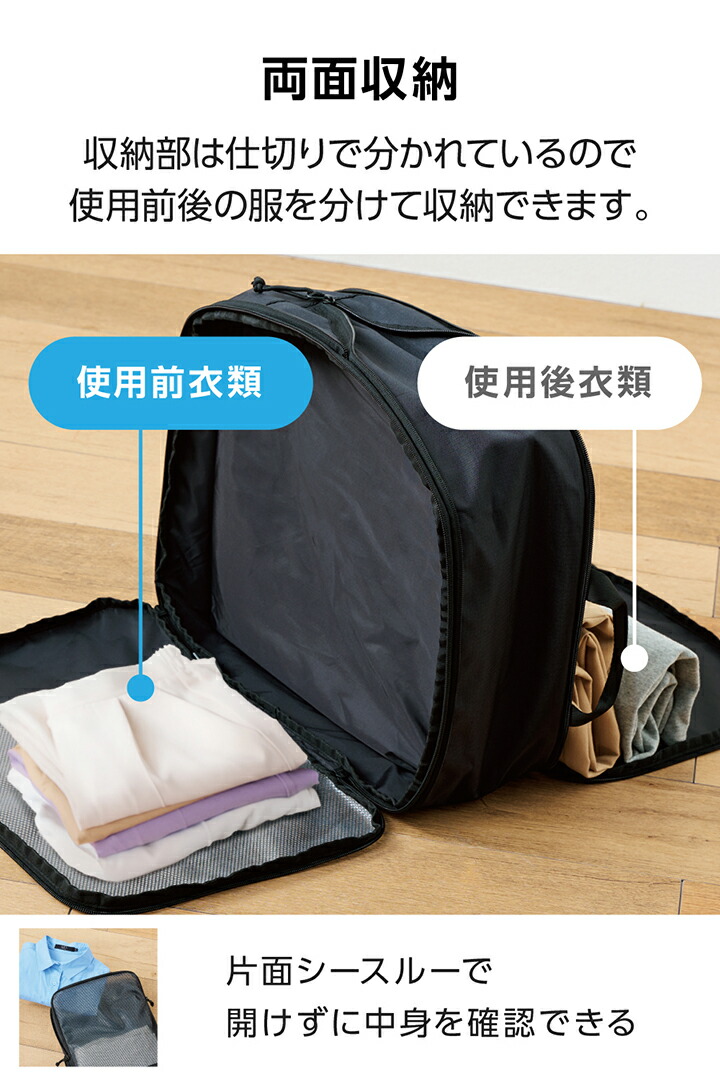 旅行用パッキングキューブ Lサイズ | エレコムダイレクト