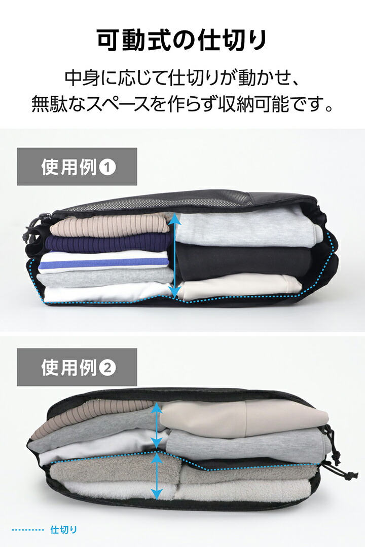 旅行かばん・小分けバッグ codenis Amazon.co.jp: エレコム 旅行用 収納袋 圧縮袋 パッキング