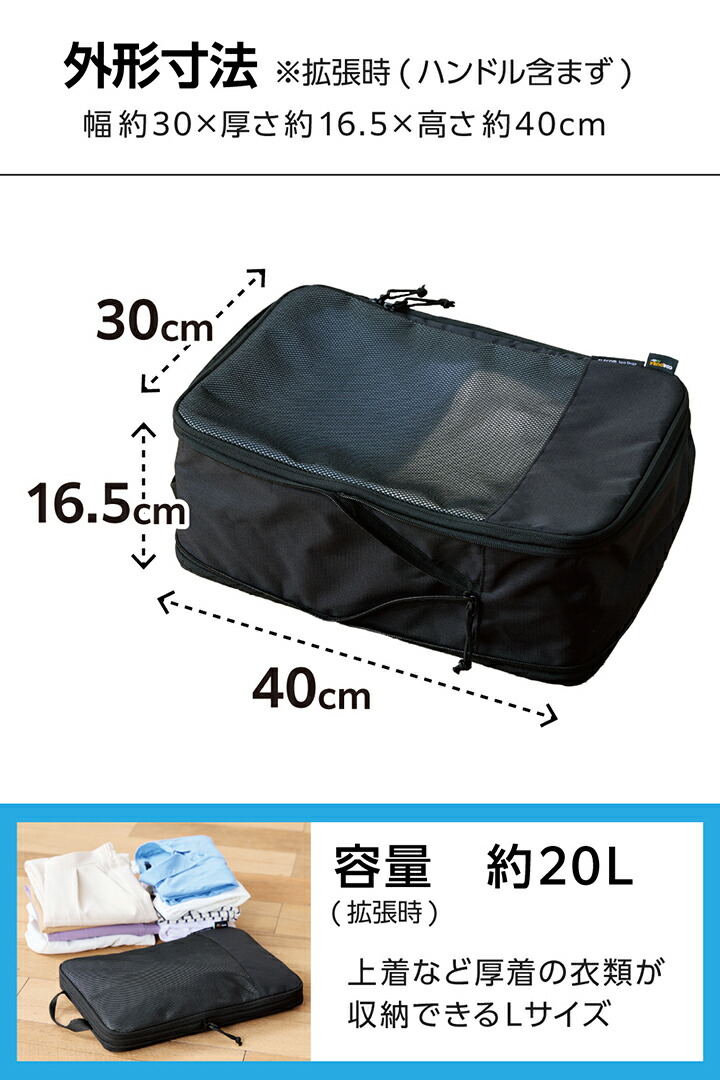 Amazon.co.jp: 旅行収納袋 スーツケース用圧縮パッキング