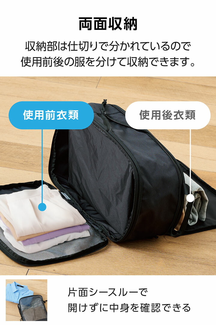 旅行用パッキングキューブ Mサイズ | エレコムダイレクトショップ本店