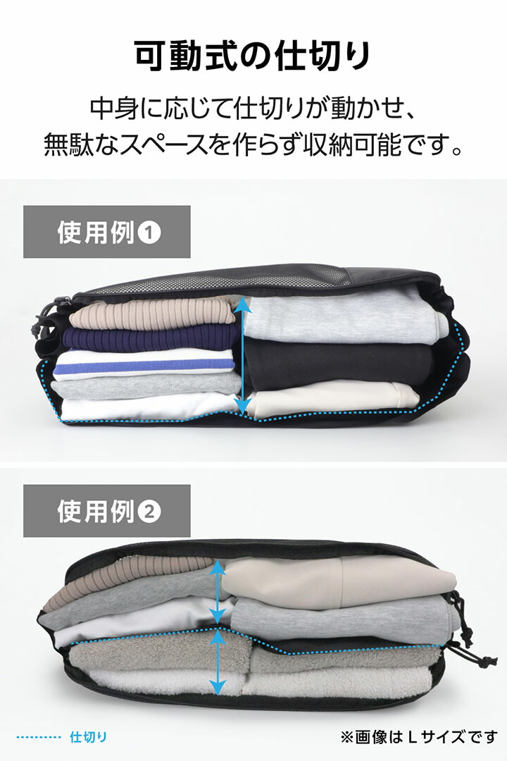 旅行用パッキングキューブ Mサイズ | エレコムダイレクトショップ本店