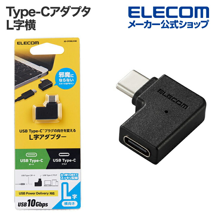 ブラック スマートフォン USBタイプC Galaxyスマホに採用されているUSB Type-C | Samsung Japan 公式