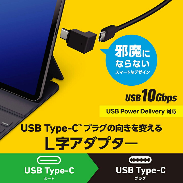 【バラ売りも対応します】パソコン周辺機器等　エレコム7点パック ACDC-PD11167BK_01.jpg