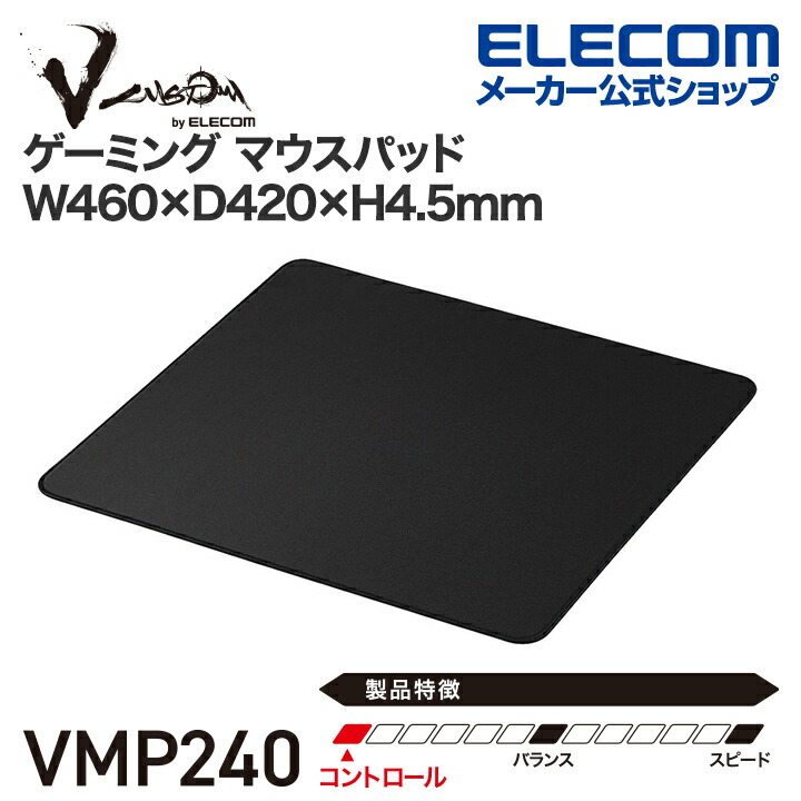 ゲーミンググローブ（S-M) | エレコムダイレクトショップ本店は