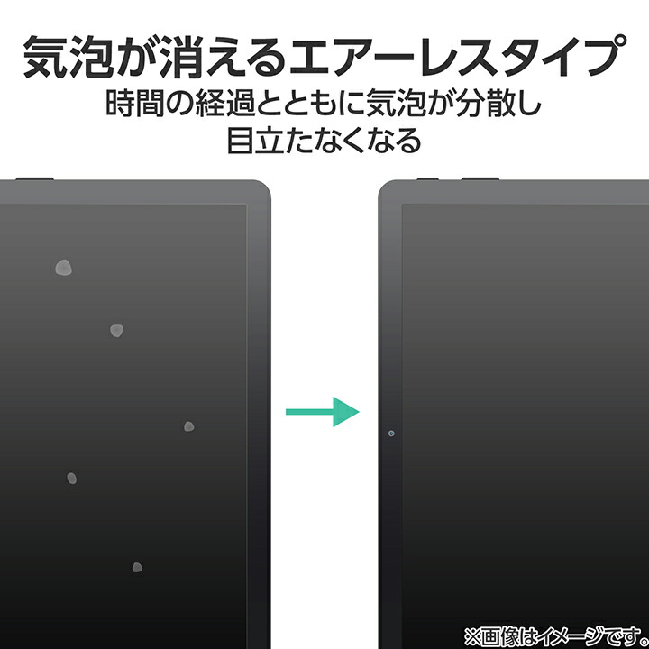 Fire HD 10(第13世代 - 2023年発売)用ガラスフィルム 高透明