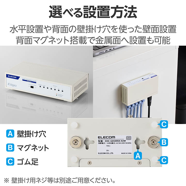 エレコム スイッチングハブ ギガビット 5ポート マグネット付き 電源内蔵 金属筺体 EHC-G05MN-HJW qqffhab Amazon | エレコム スイッチングハブ ギガビット 5ポート 金属筐