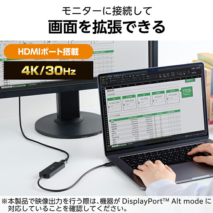 USB Type-C(TM)ハブ＋1機能(HDMI(R)ポート付き) | エレコムダイレクト
