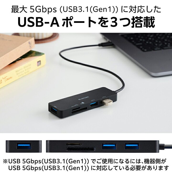 その他 Yu-1 USB Type-C(TM)ハブ＋1機能(SDカードスロット付き) | エレコム