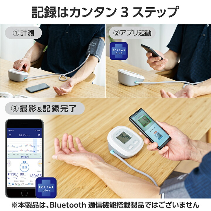 イヤホンⅡ》 ブルートゥース Android スマート イヤフォン 121（空気  