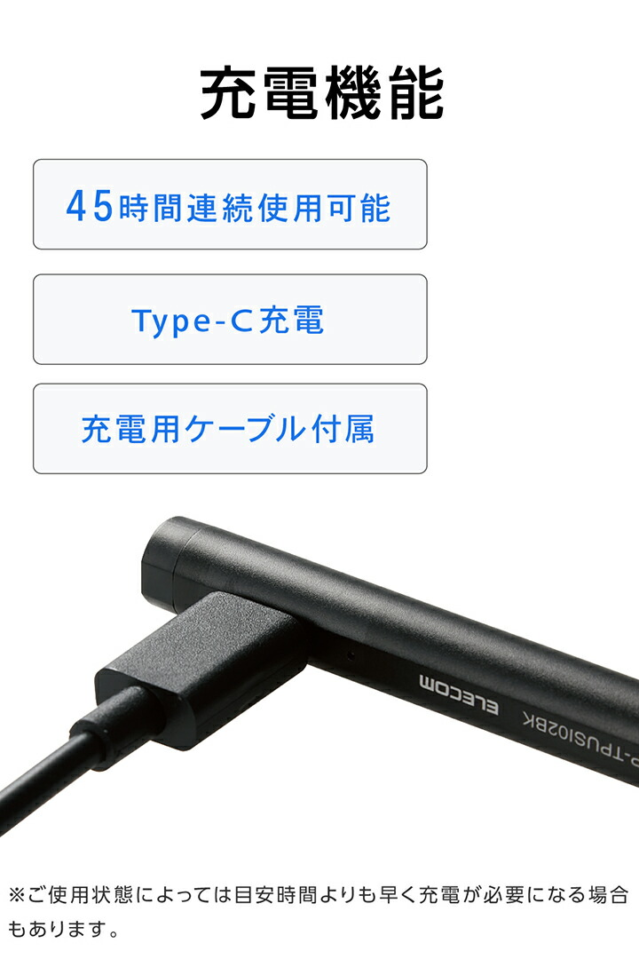 充電式USIアクティブタッチペン | エレコムダイレクトショップ本店はPC周辺機器メーカー「ELECOM」の直営通販サイト