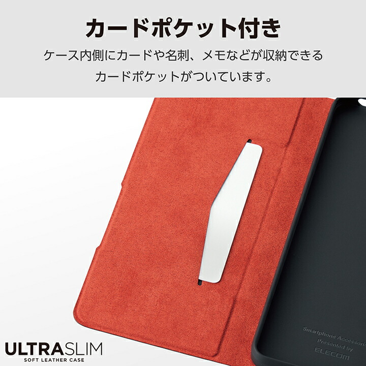 moto g24 ソフトレザーケース 薄型 磁石付 | エレコムダイレクト