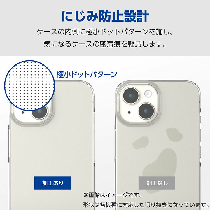 スマホ オファー ケース 体に密着