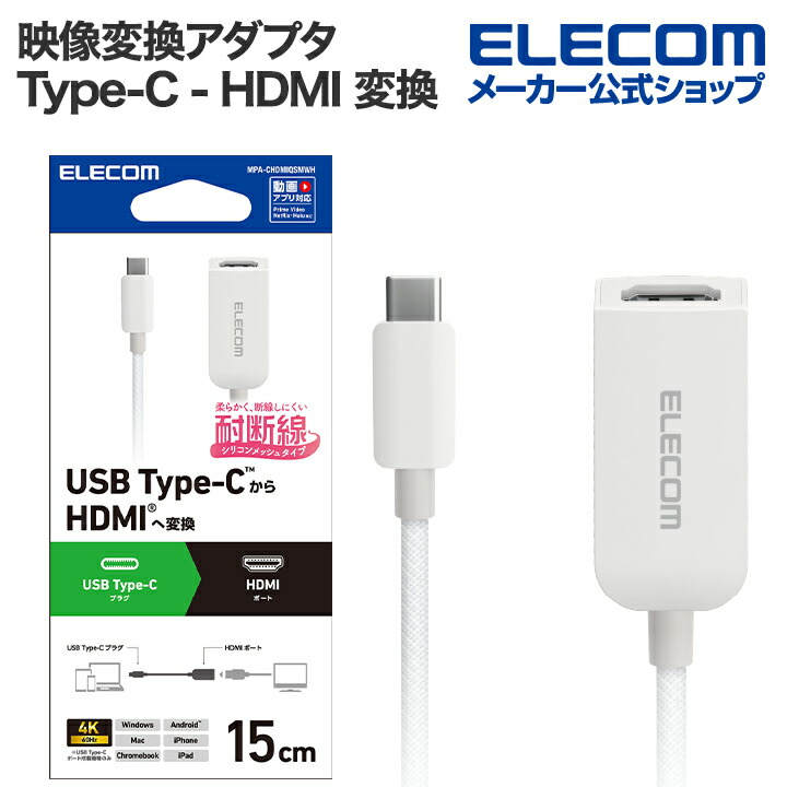 ハイスピードHDMI(R)ケーブル(スーパースリム) | エレコム