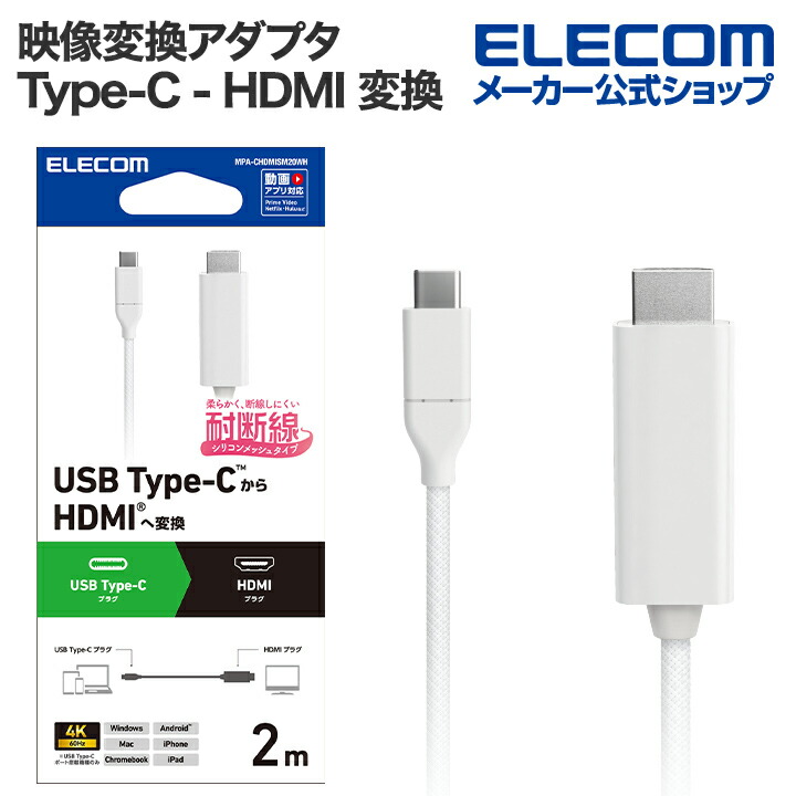 ハイスピードHDMI(R)ケーブル(スーパースリム) | エレコム