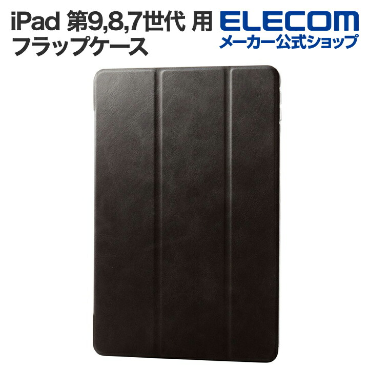 フラップケース 背面クリア ソフトレザー 2アングル スリープ