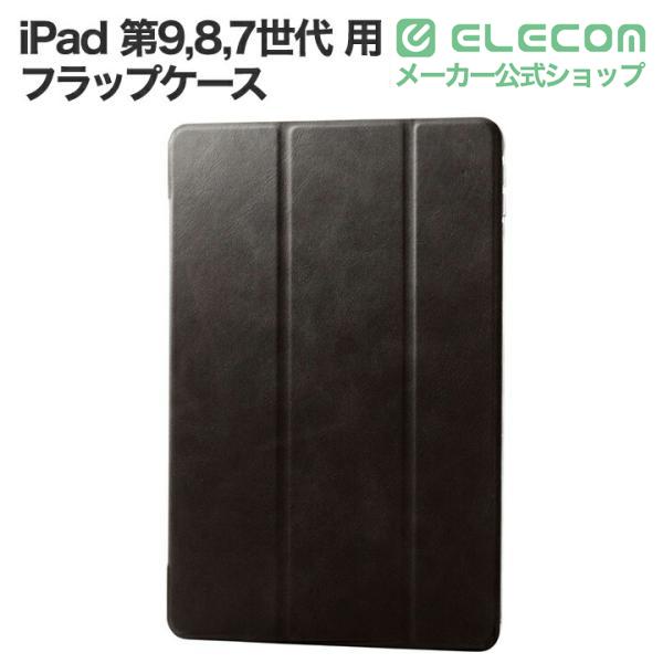 フラップケース 背面クリア ソフトレザー 2アングル スリープ対応
