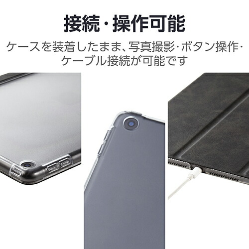 フラップケース 背面クリア ソフトレザー 2アングル スリープ対応