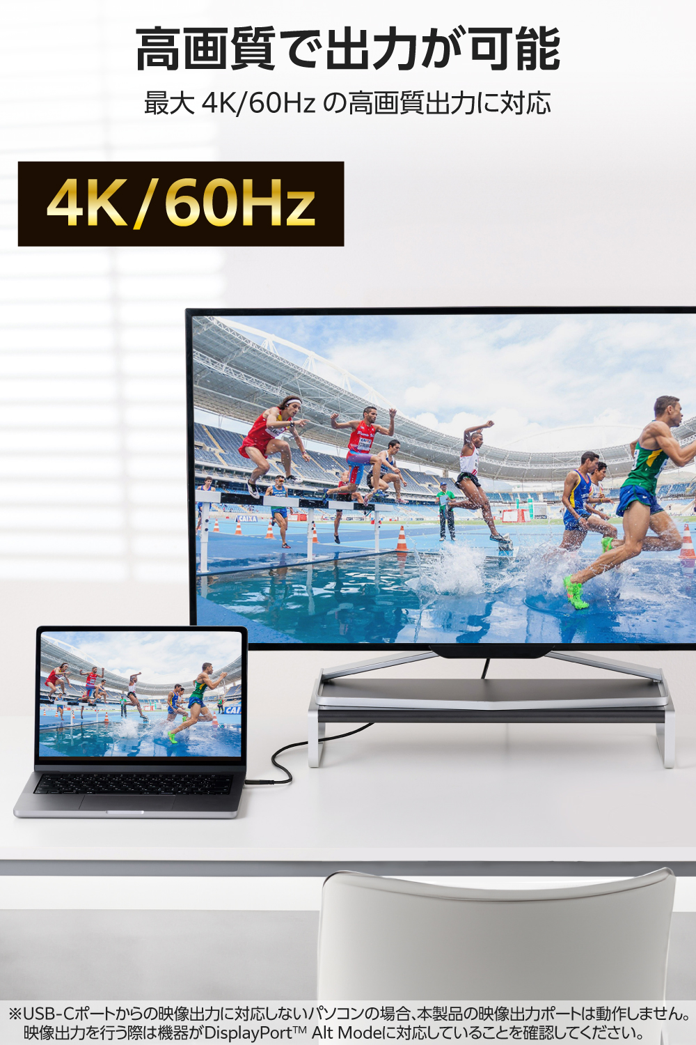 ドッキングステーション 12in1 モニタースタンド型 | エレコム