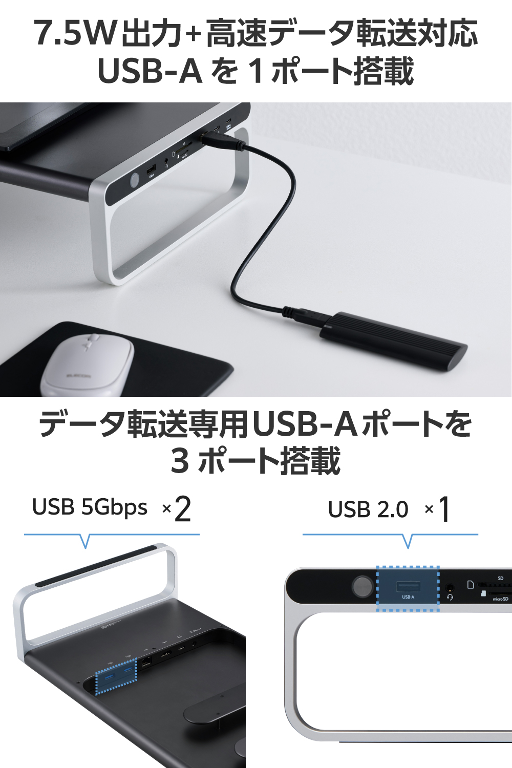 ドッキングステーション 12in1 モニタースタンド型 | エレコム
