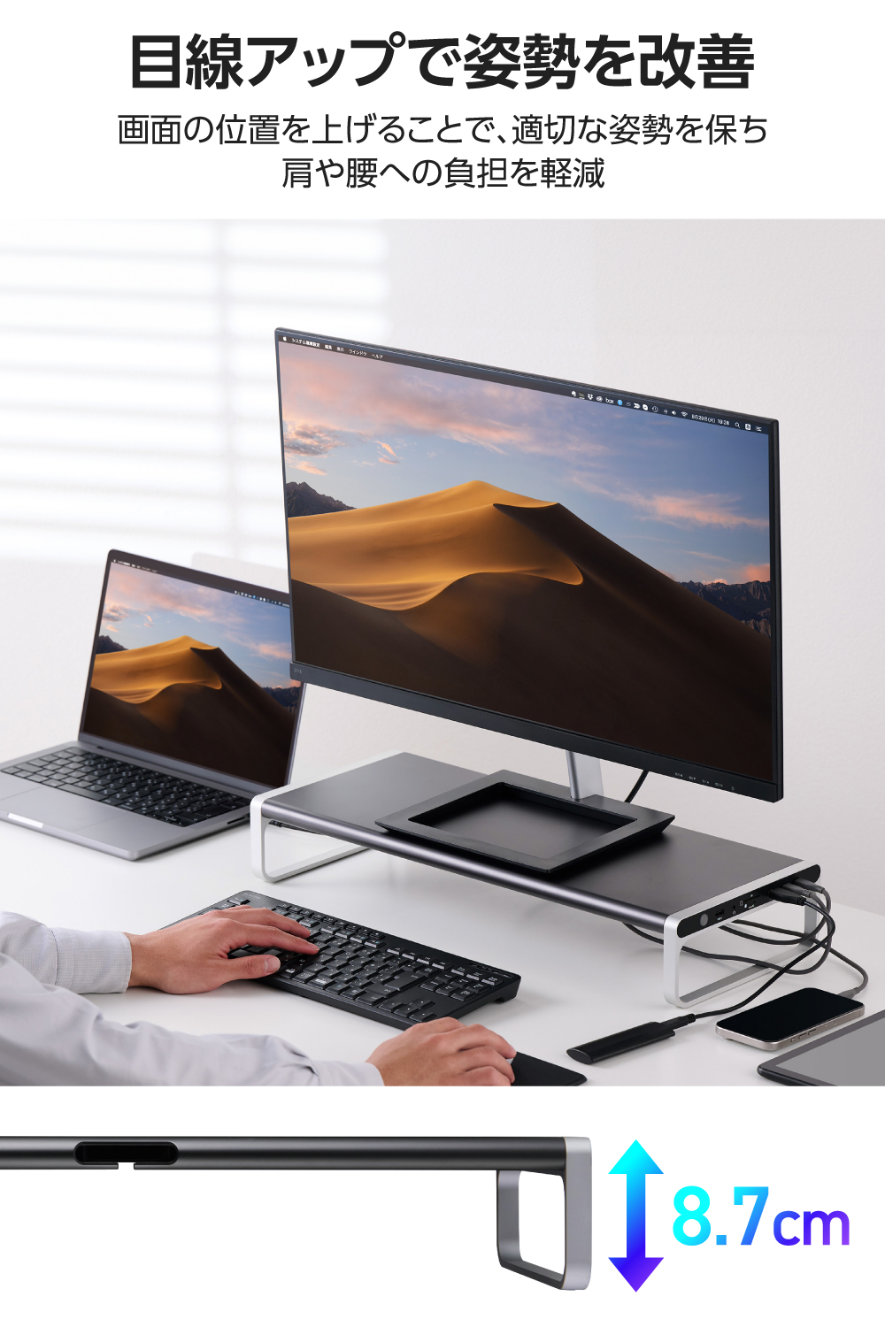 ドッキングステーション 12in1 モニタースタンド型 | エレコム