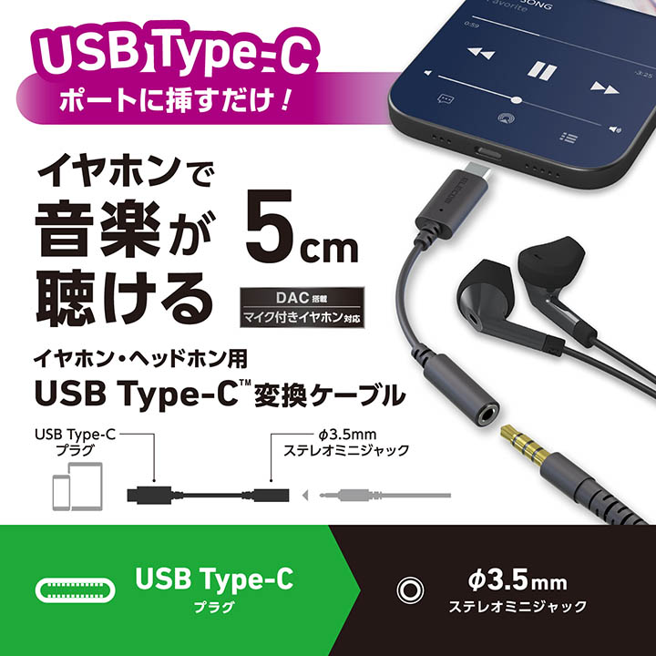 PC周辺機器 ロジクール PCスピーカー Z623 type C変換 延長ピン