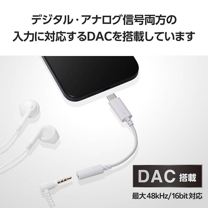 USB Type-C(TM) - φ3.5mm変換ケーブル | エレコムダイレクトショップ