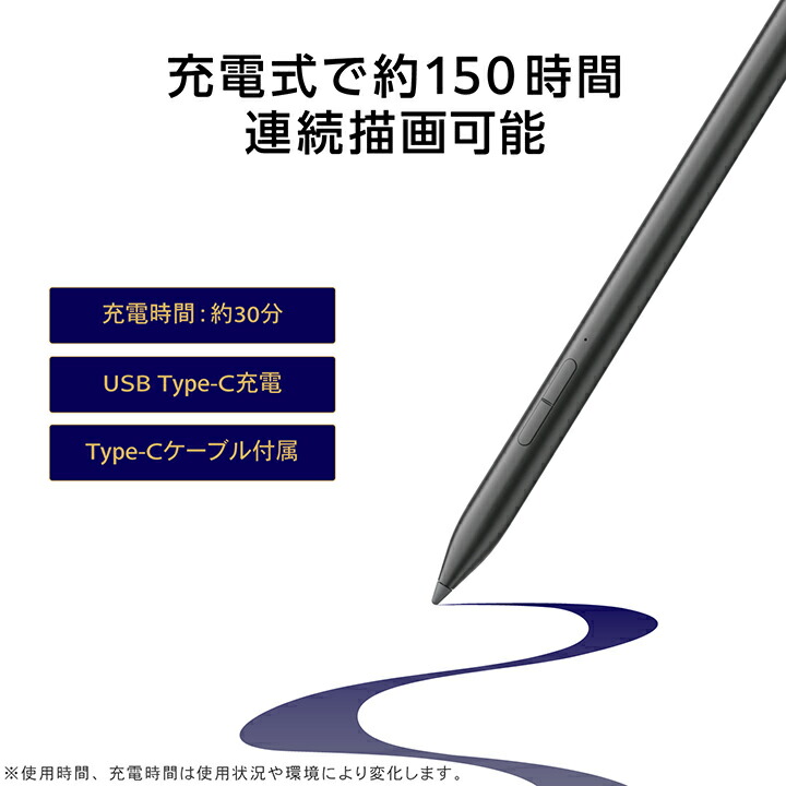 MPPタッチペン | エレコムダイレクトショップ本店はPC周辺機器メーカー「ELECOM」の直営通販サイト