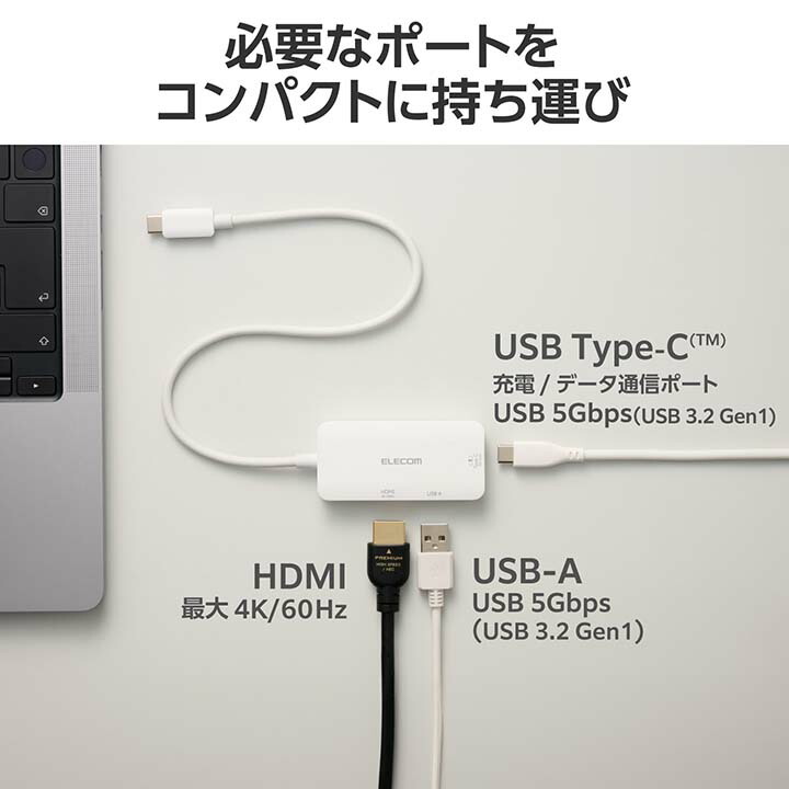 ドッキングステーション3in1充電+映像出力 | エレコムダイレクト