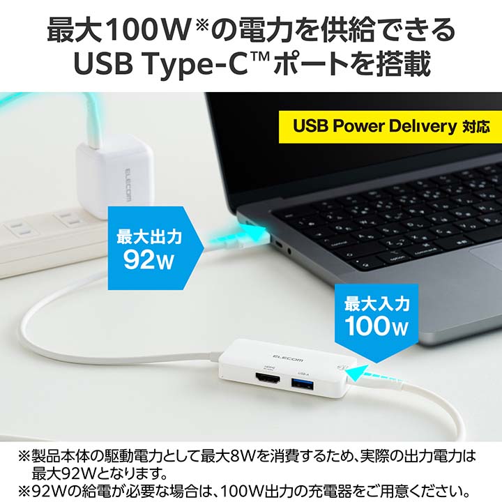 ドッキングステーション3in1充電+映像出力 | エレコムダイレクト