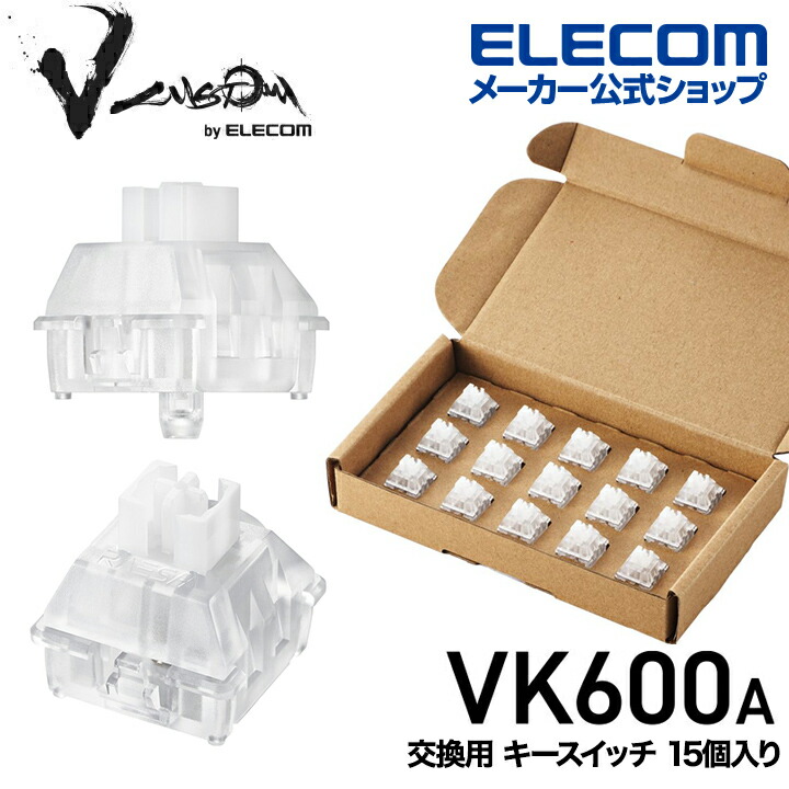 VK600A交換用キースイッチ