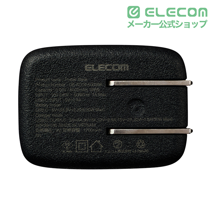 AC充電器一体モバイルバッテリー（5000mAh/30W/C×1） | エレコム