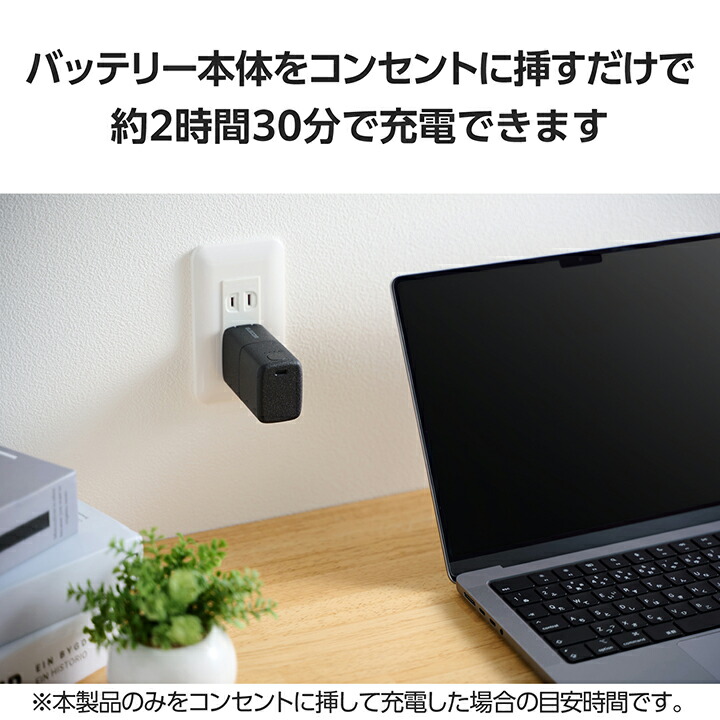 ELECOM - ELECOM　AC充電器一体モバイルバッテリー DE-AC09-5000BK　ブラック AC充電器一体モバイルバッテリー（5000mAh/30W/C×1） | エレコム